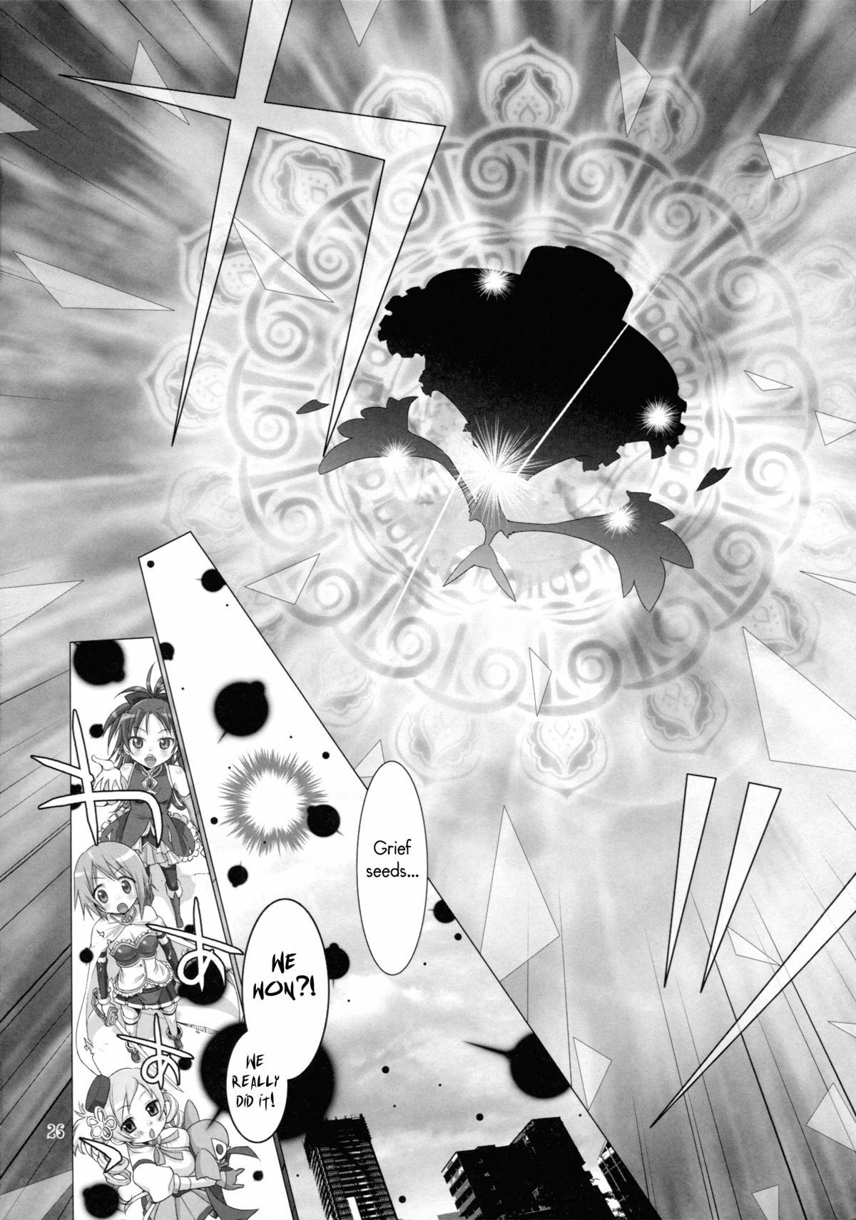 【スモーキンシックスタイル（六門泉カコ）】そして私は家にいる（魔法少女まどか☆マギカ）【英語】