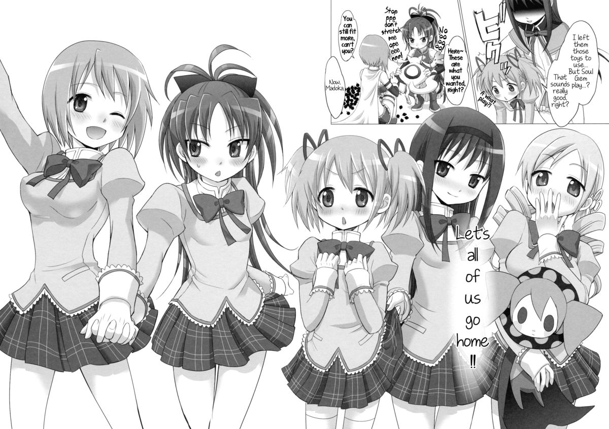 【スモーキンシックスタイル（六門泉カコ）】そして私は家にいる（魔法少女まどか☆マギカ）【英語】