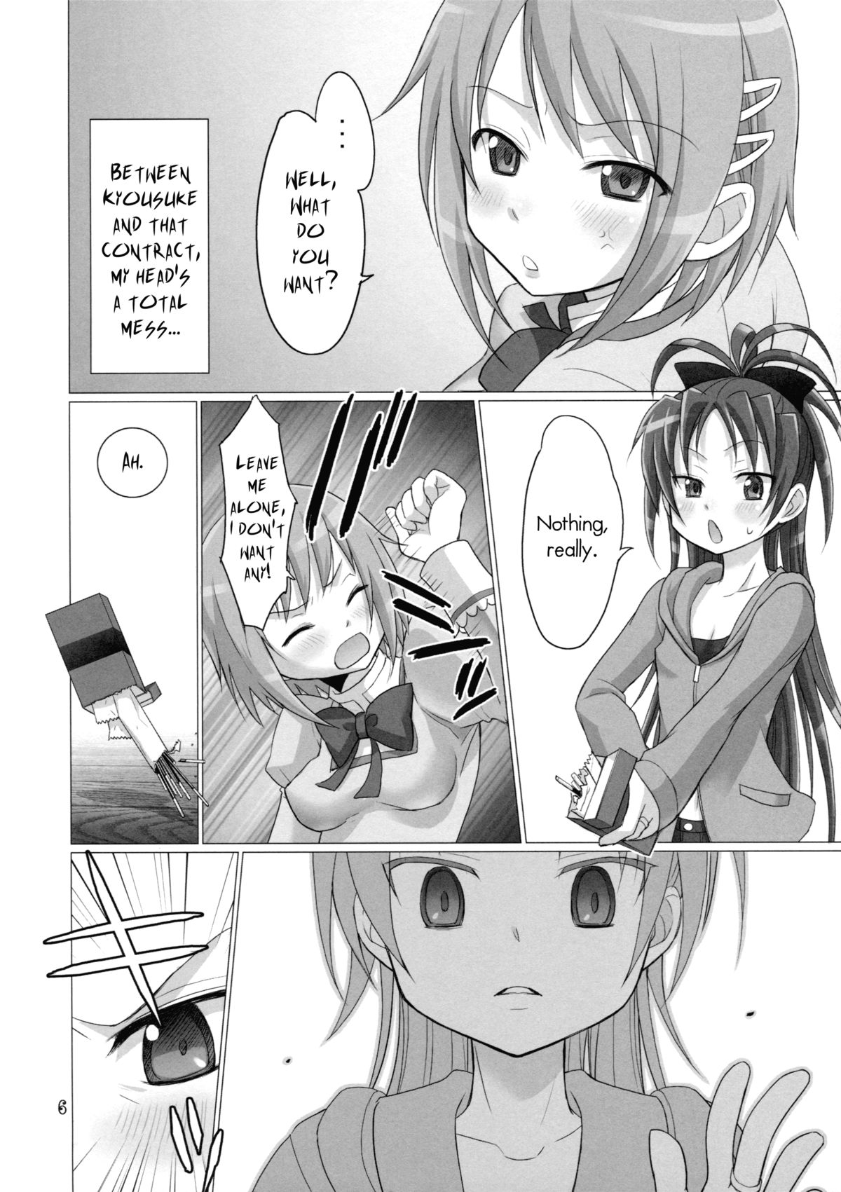 【スモーキンシックスタイル（六門泉カコ）】そして私は家にいる（魔法少女まどか☆マギカ）【英語】