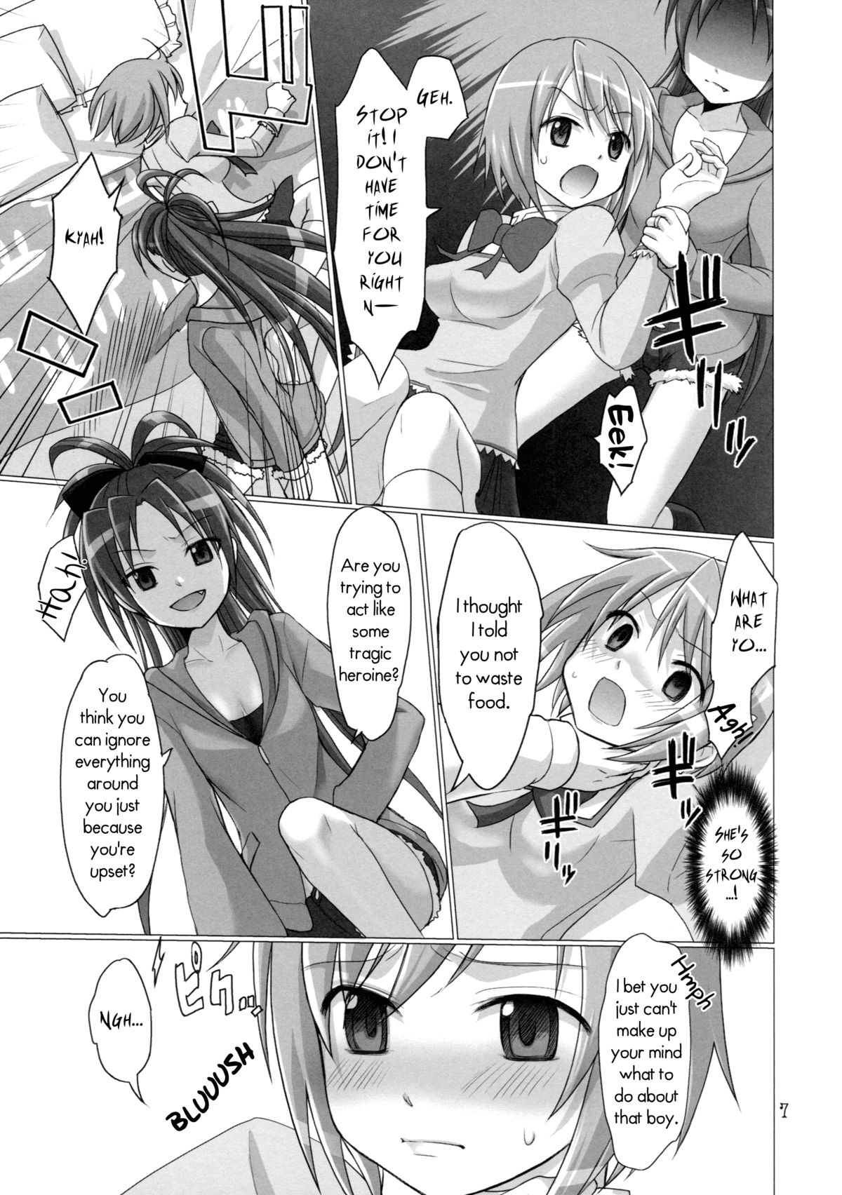 【スモーキンシックスタイル（六門泉カコ）】そして私は家にいる（魔法少女まどか☆マギカ）【英語】