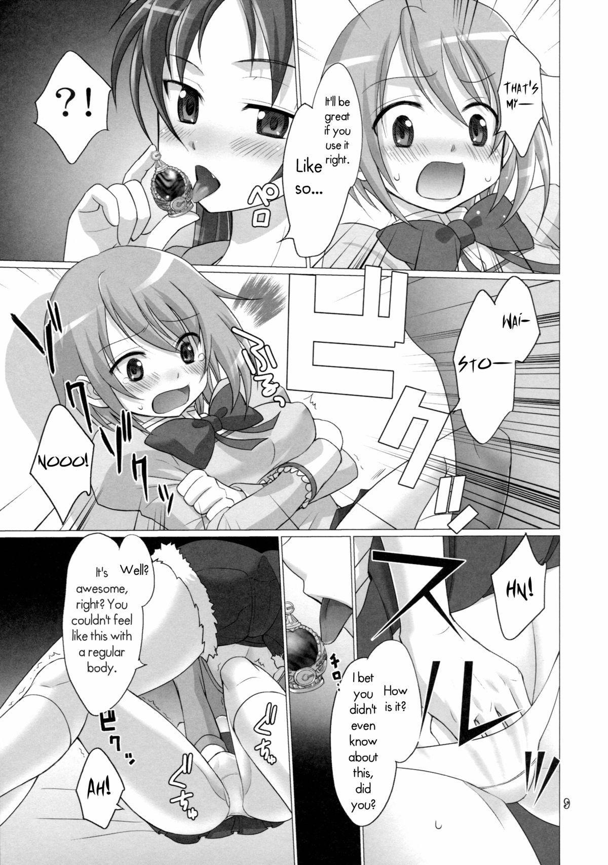 【スモーキンシックスタイル（六門泉カコ）】そして私は家にいる（魔法少女まどか☆マギカ）【英語】