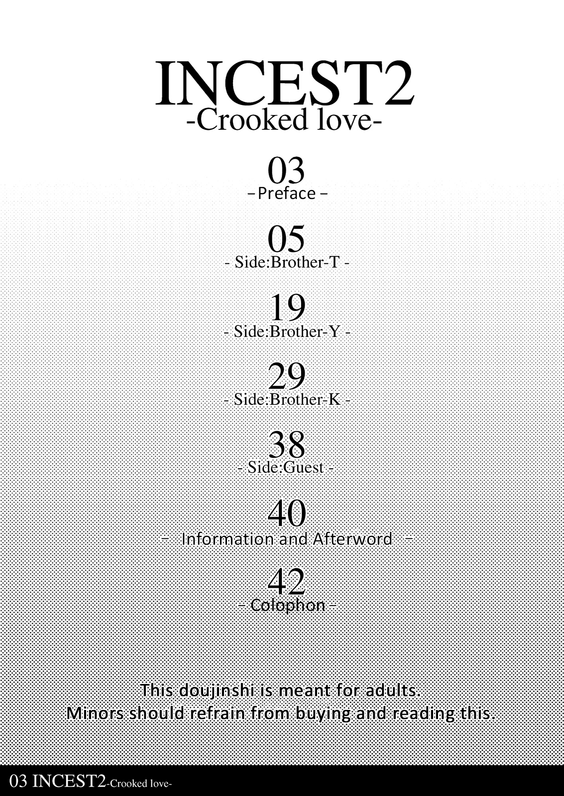 [きのこ亭 (猫月いづみ)] Incest 2 -Crooked Love- [英訳]