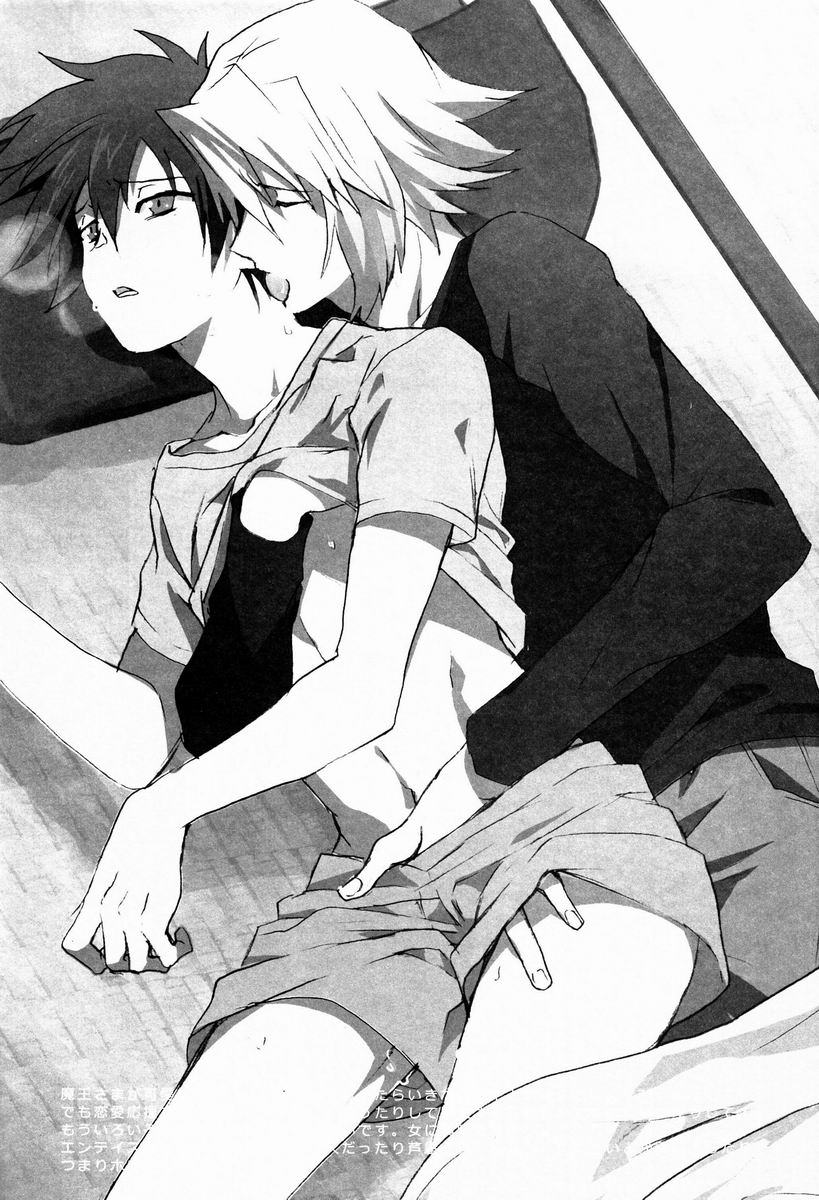 (SUPER22) [あまらんす (藤村まりな)] えっちな魔王さま! (はたらく魔王さま!) [中国翻訳]