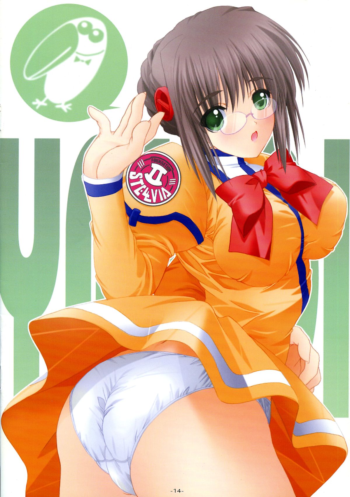 [Graphicarossa (よしむらけんたろー)] SHOOTING STAR (宇宙のステルヴィア)