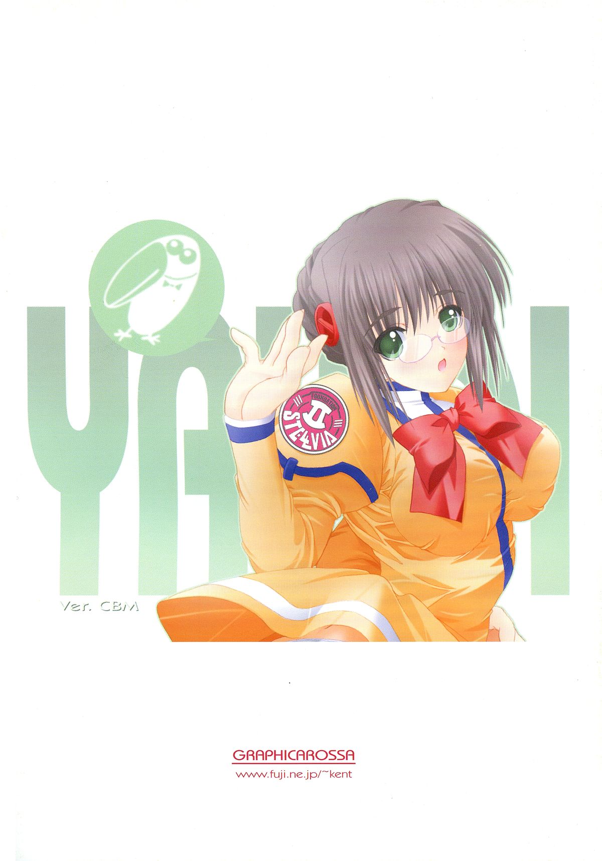 [Graphicarossa (よしむらけんたろー)] SHOOTING STAR (宇宙のステルヴィア)