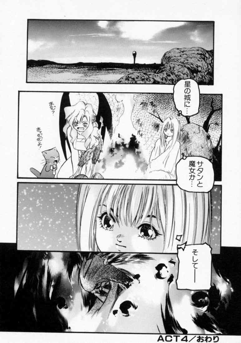 [プロトンザウルス] マロル THE CHRIST 1