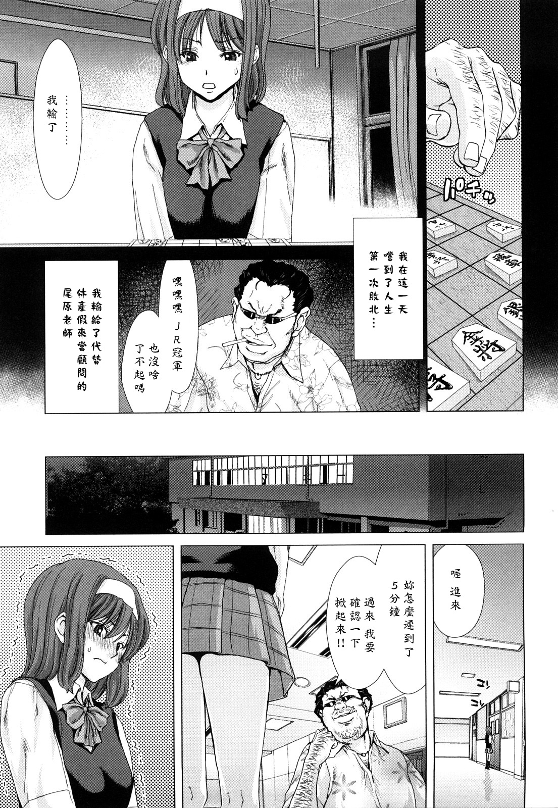 [堀博昭] キス×アス [中国翻訳]