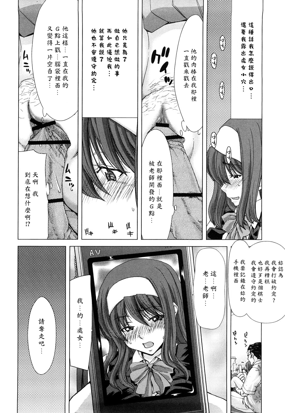 [堀博昭] キス×アス [中国翻訳]