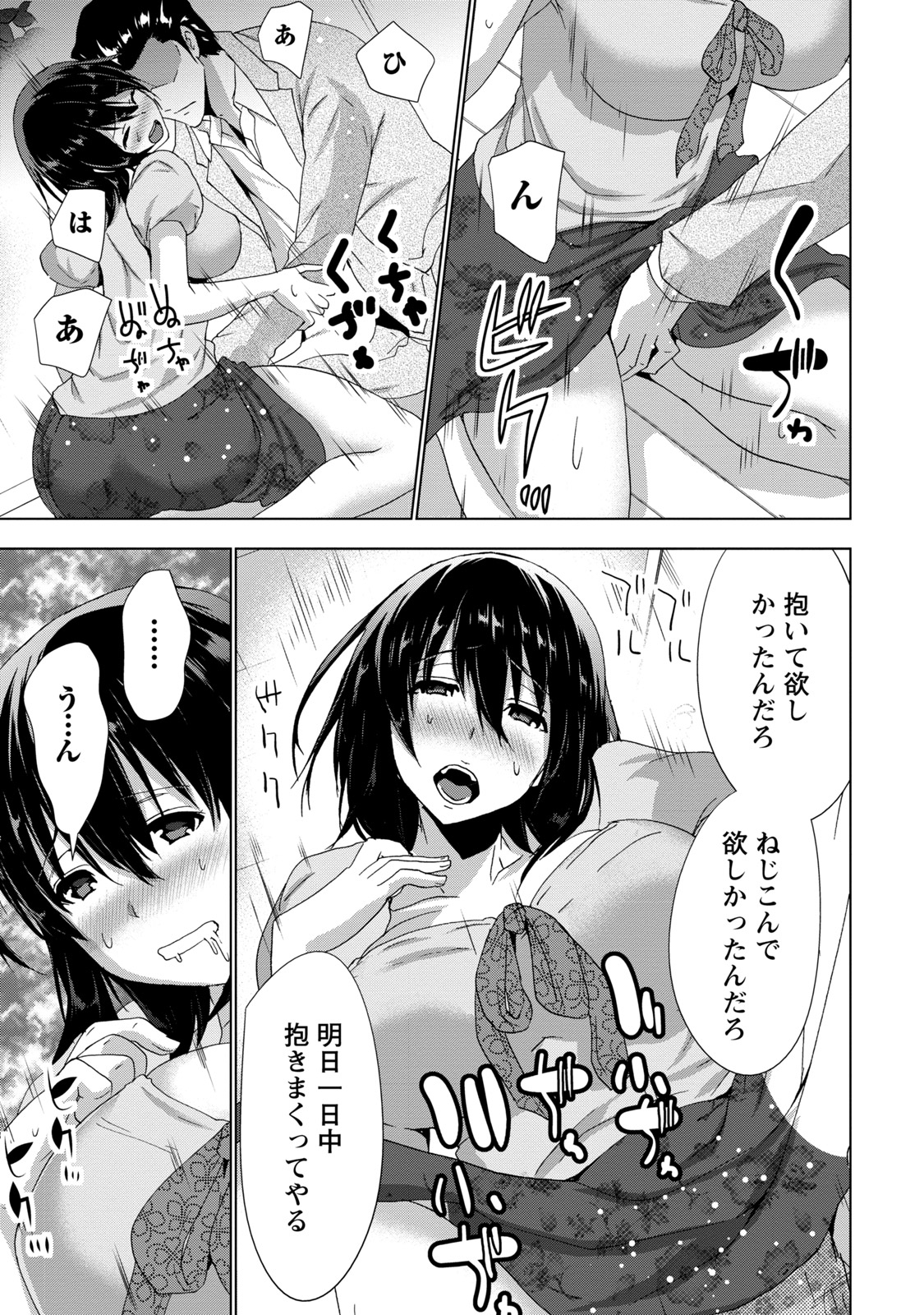 [橙] センパイノアイジン [DL版]