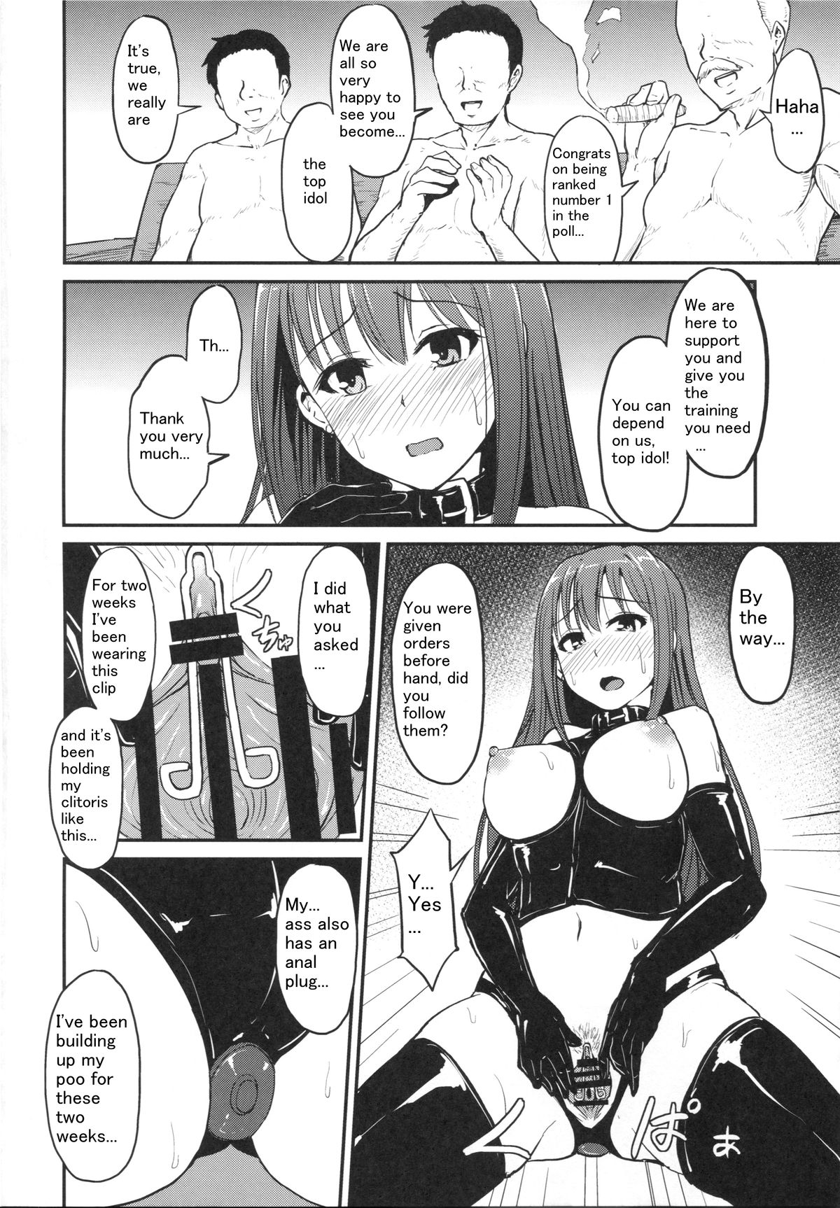 (C87) [みりおんらぶ (夜与)] Perfect Lesson 3 －渋谷凛排泄調教－ (アイドルマスター シンデレラガールズ) [英訳]