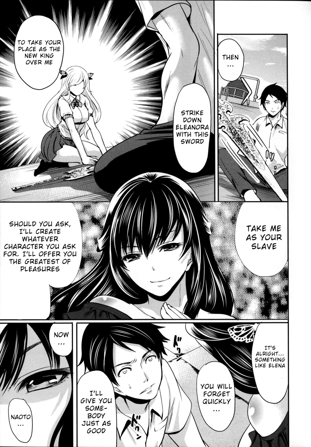 [宮原歩] ハメあいゲーム [英訳]