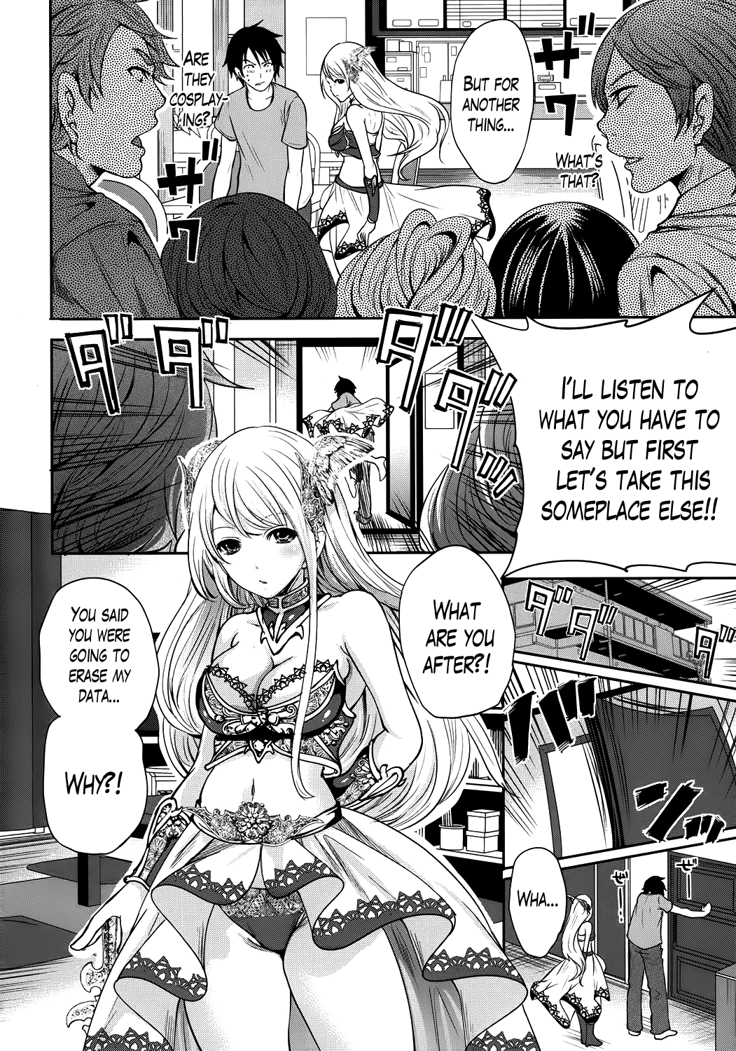 [宮原歩] ハメあいゲーム [英訳]