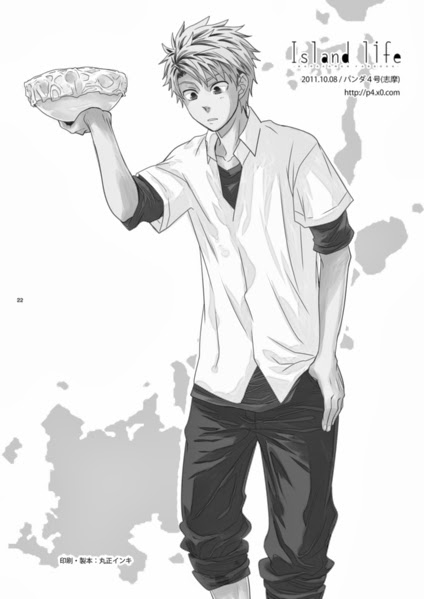 [パンダ4号 (志摩京佑)] Island life (ばらかもん) [英訳]