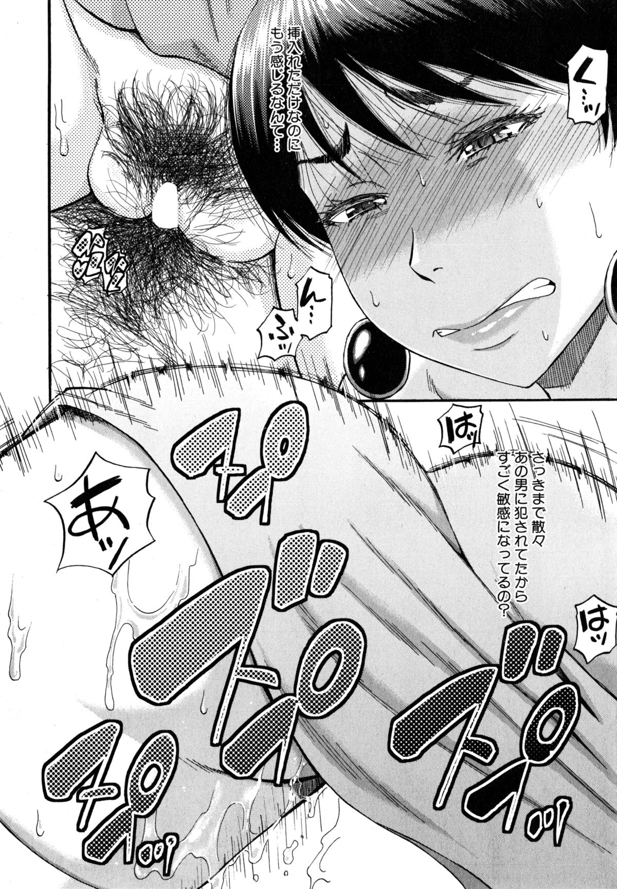 コミックミルフ 2015年4月号 Vol.23