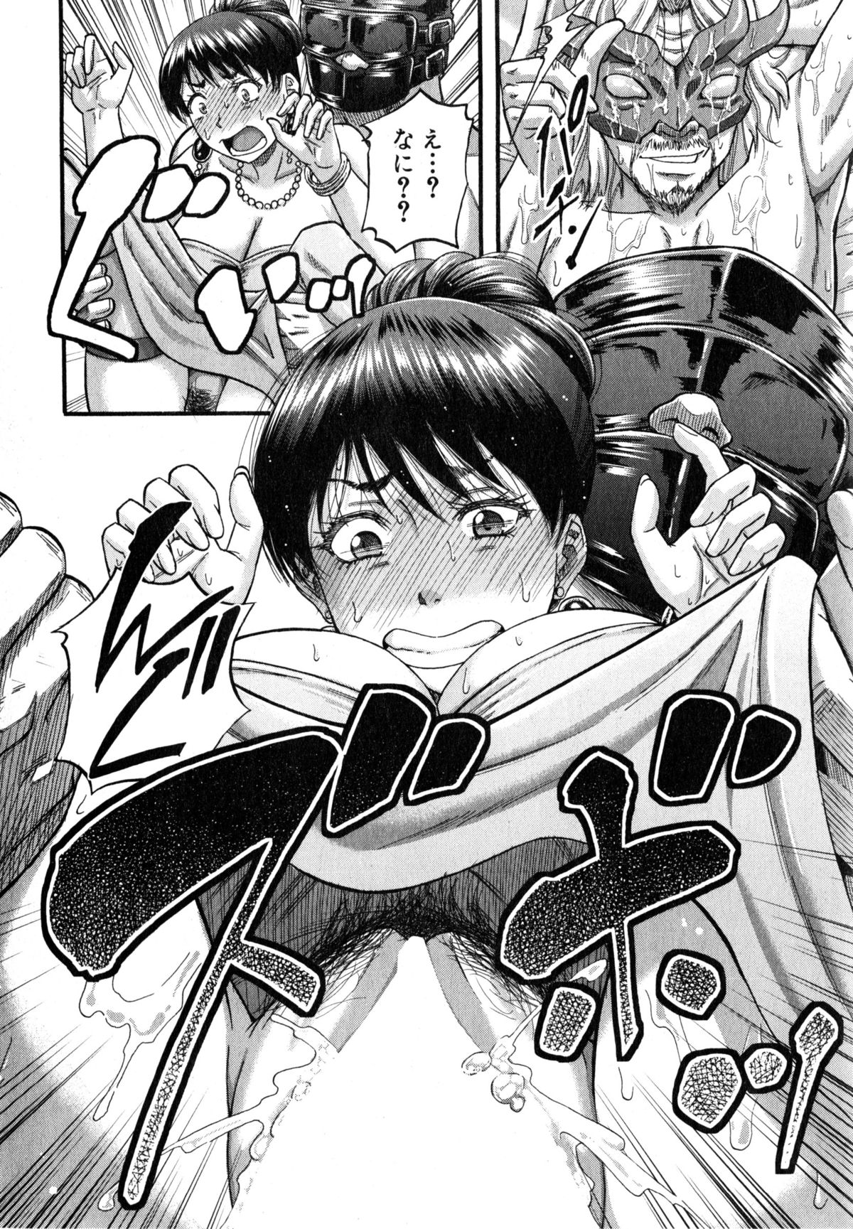 コミックミルフ 2015年4月号 Vol.23