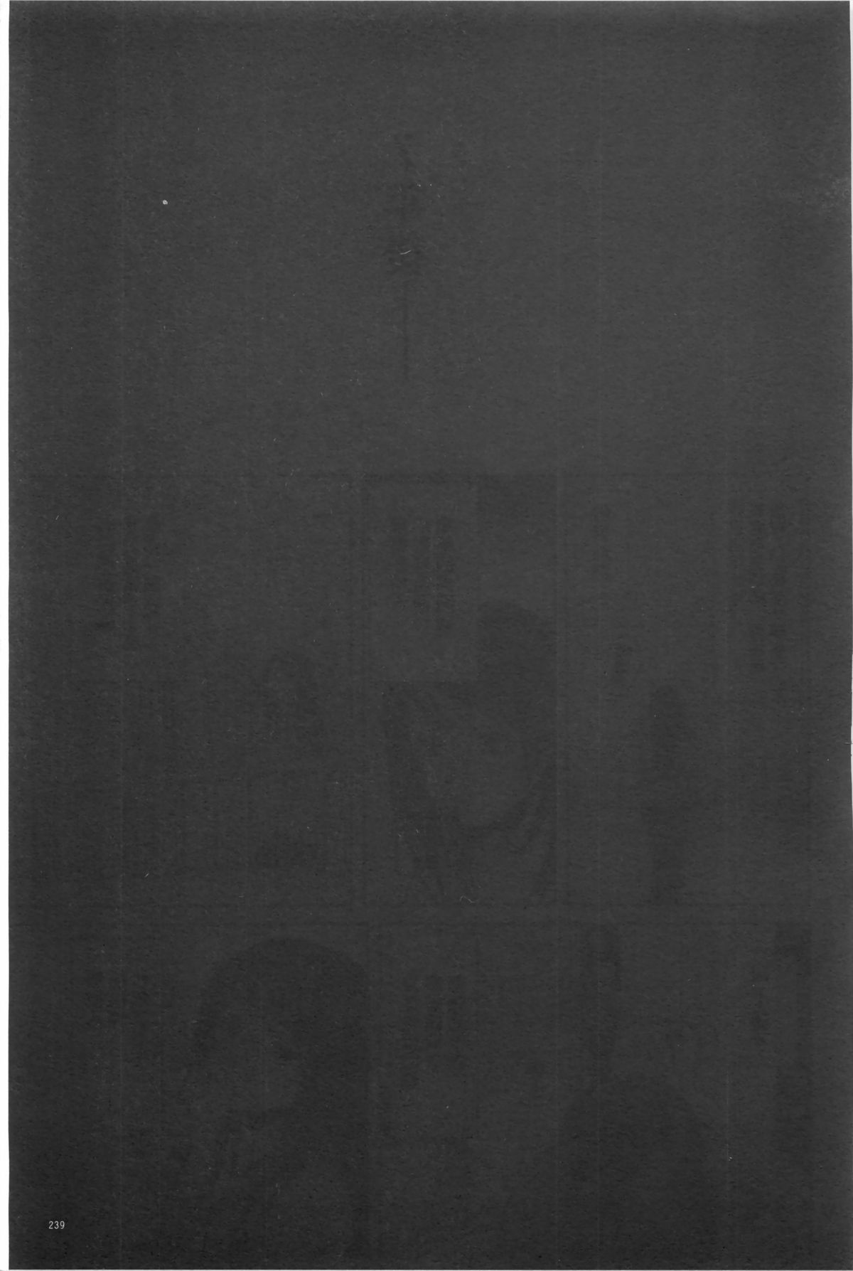 [楓牙] 俺の義姉さん… [中国翻訳]