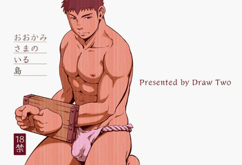 (野郎フェス2013 petit) [Draw Two (土狼弐)] おおかみさまのいる島 [英訳]