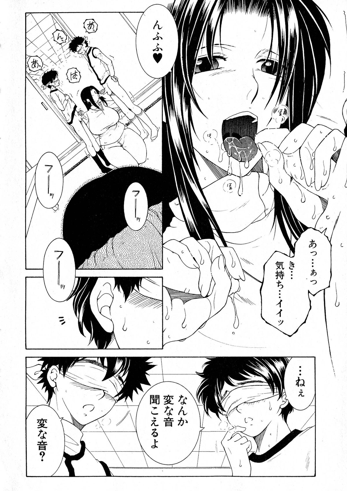 コミックミルフ 2015年6月号 Vol.24