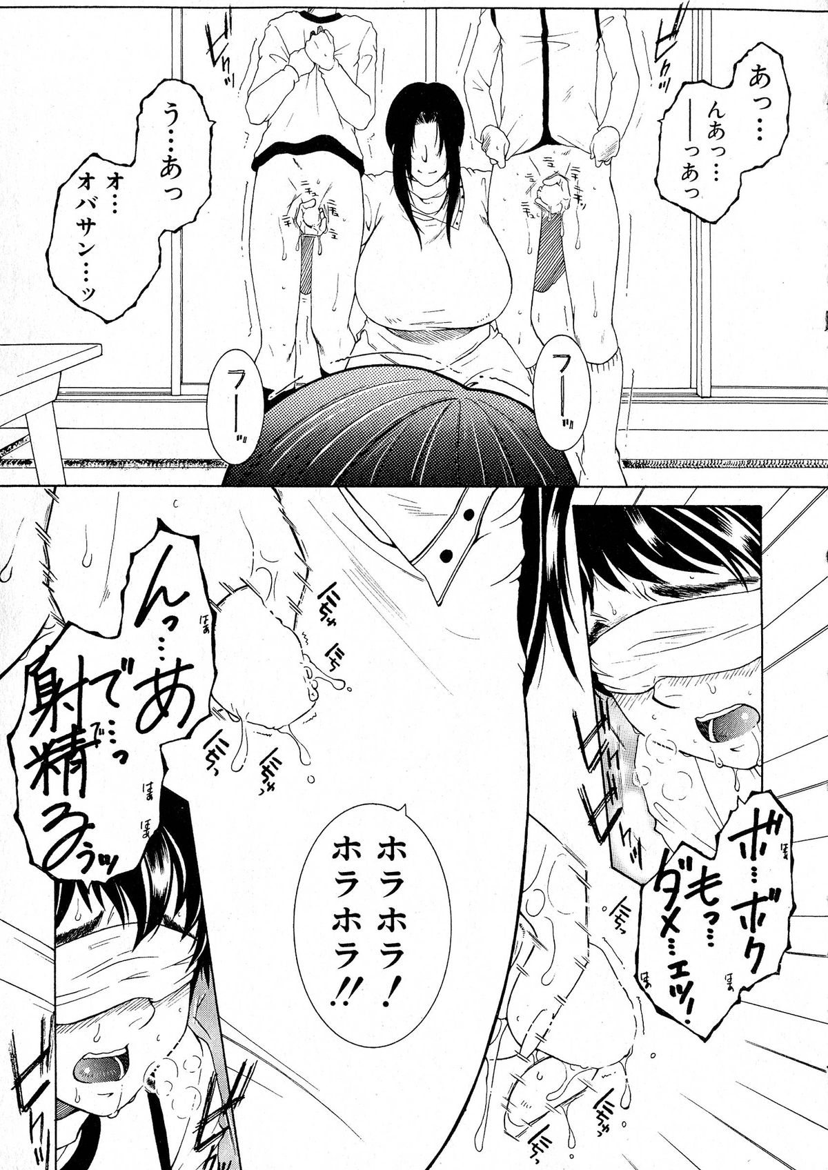 コミックミルフ 2015年6月号 Vol.24