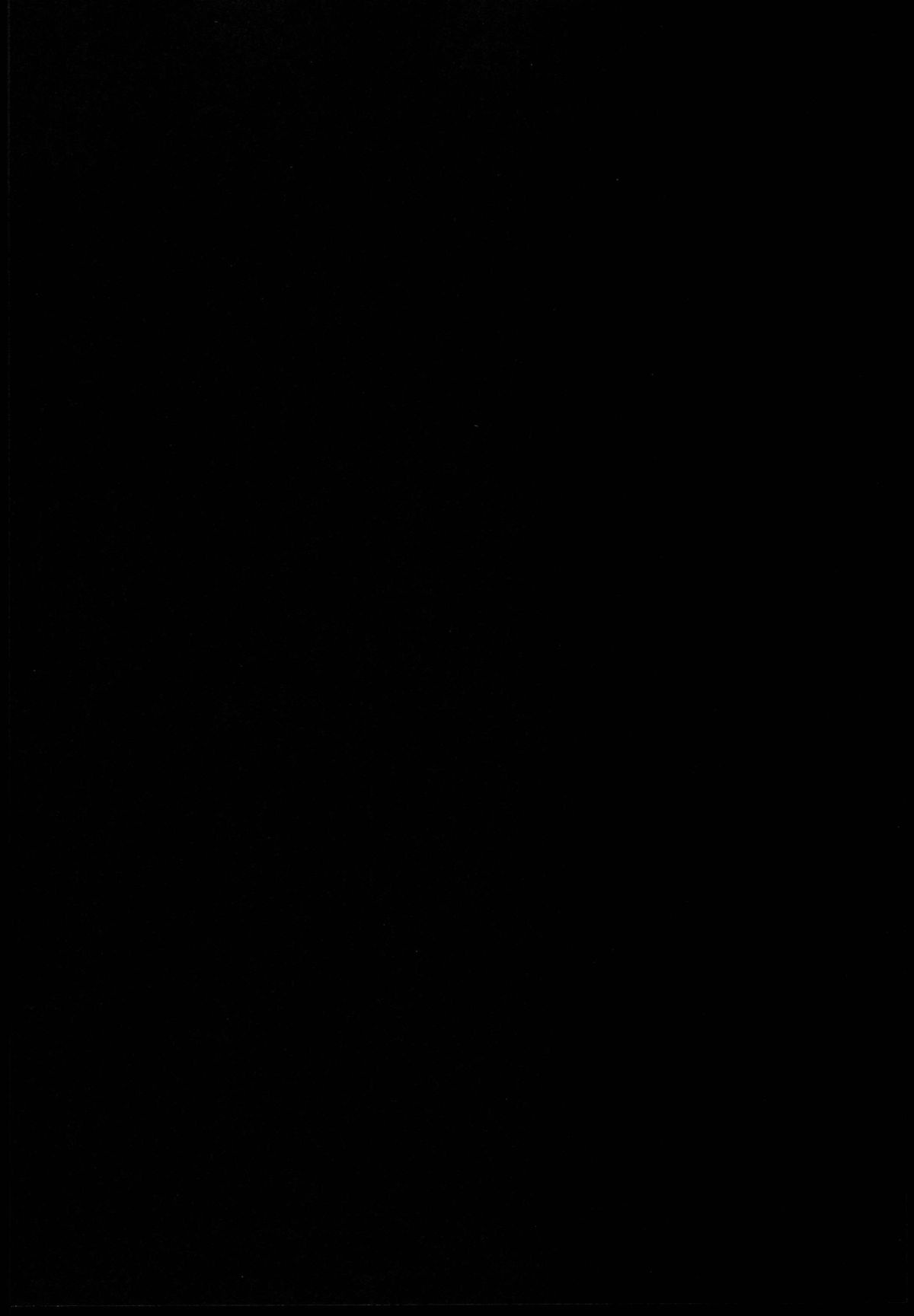 (例大祭11) [ナハバル (前)] 幻想郷口唇記 7 (東方Project) [中国翻訳]