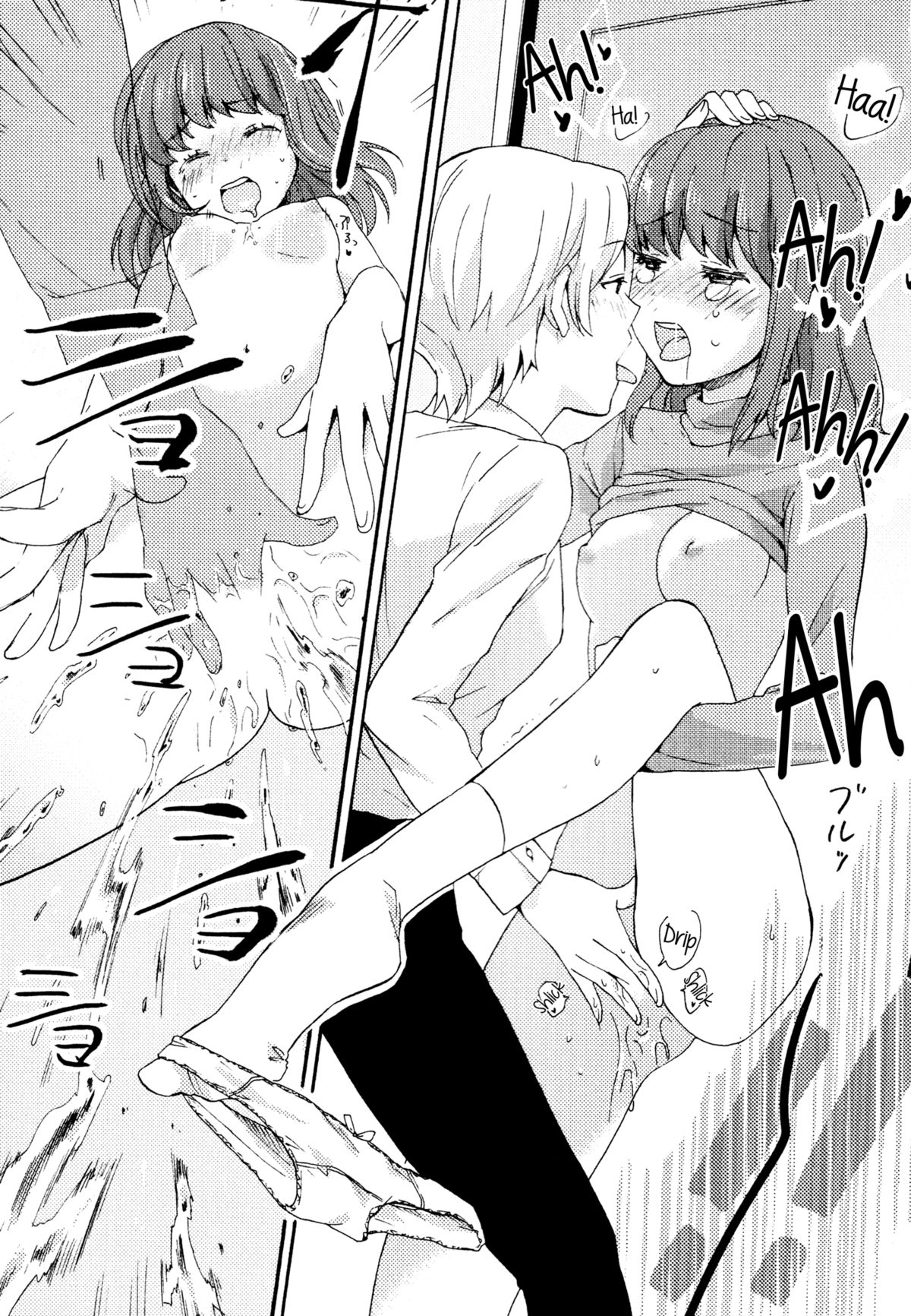 [小乃ヒロキ] だっこちゃんブルー (メバエ Vol.3 ビビッド百合アンソロジー) [英訳]