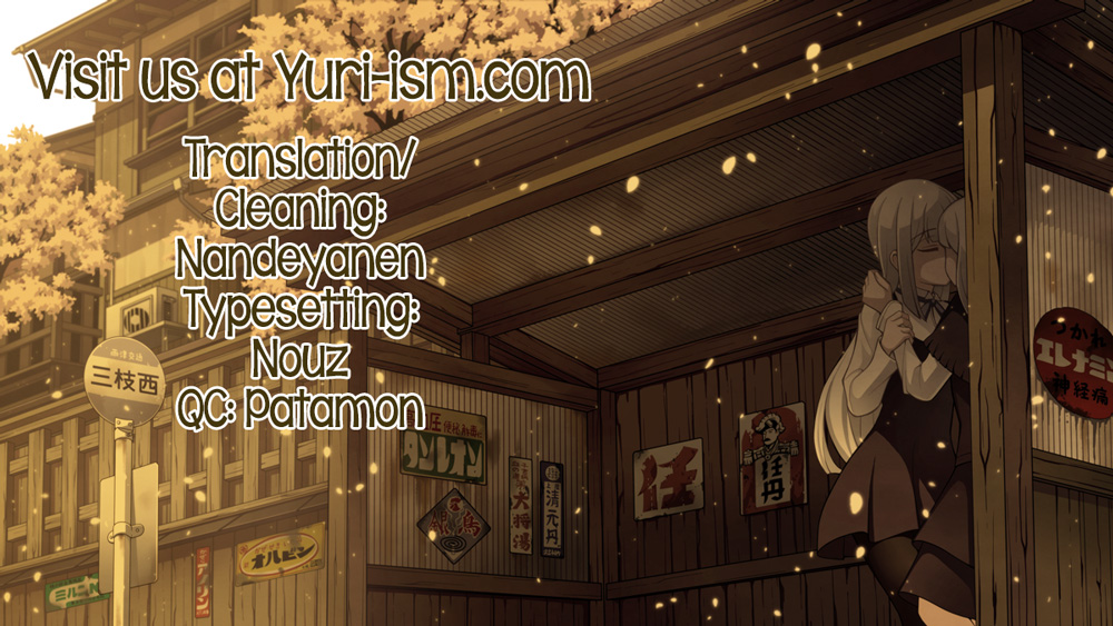 [小乃ヒロキ] だっこちゃんブルー (メバエ Vol.3 ビビッド百合アンソロジー) [英訳]