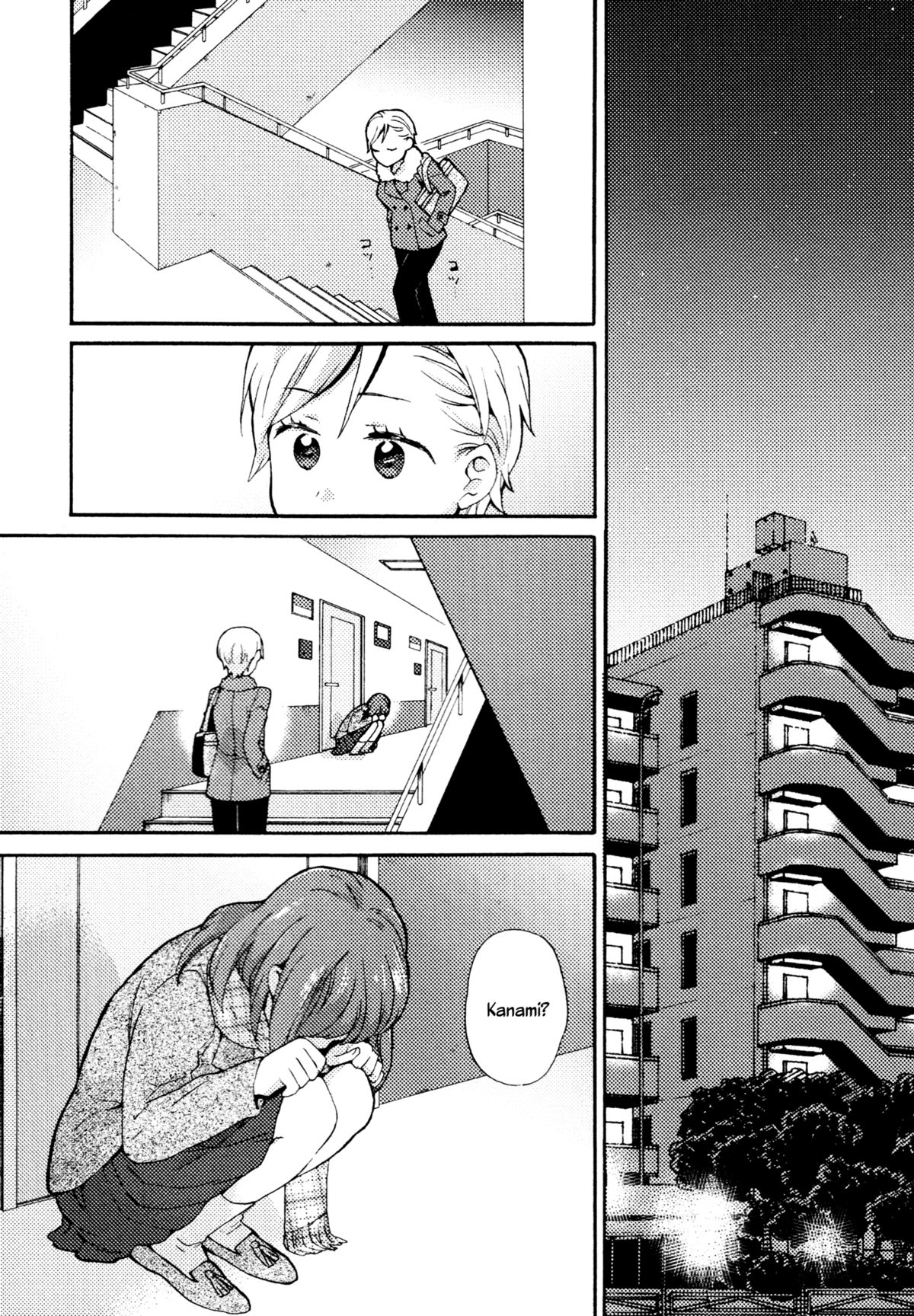 [小乃ヒロキ] だっこちゃんブルー (メバエ Vol.3 ビビッド百合アンソロジー) [英訳]