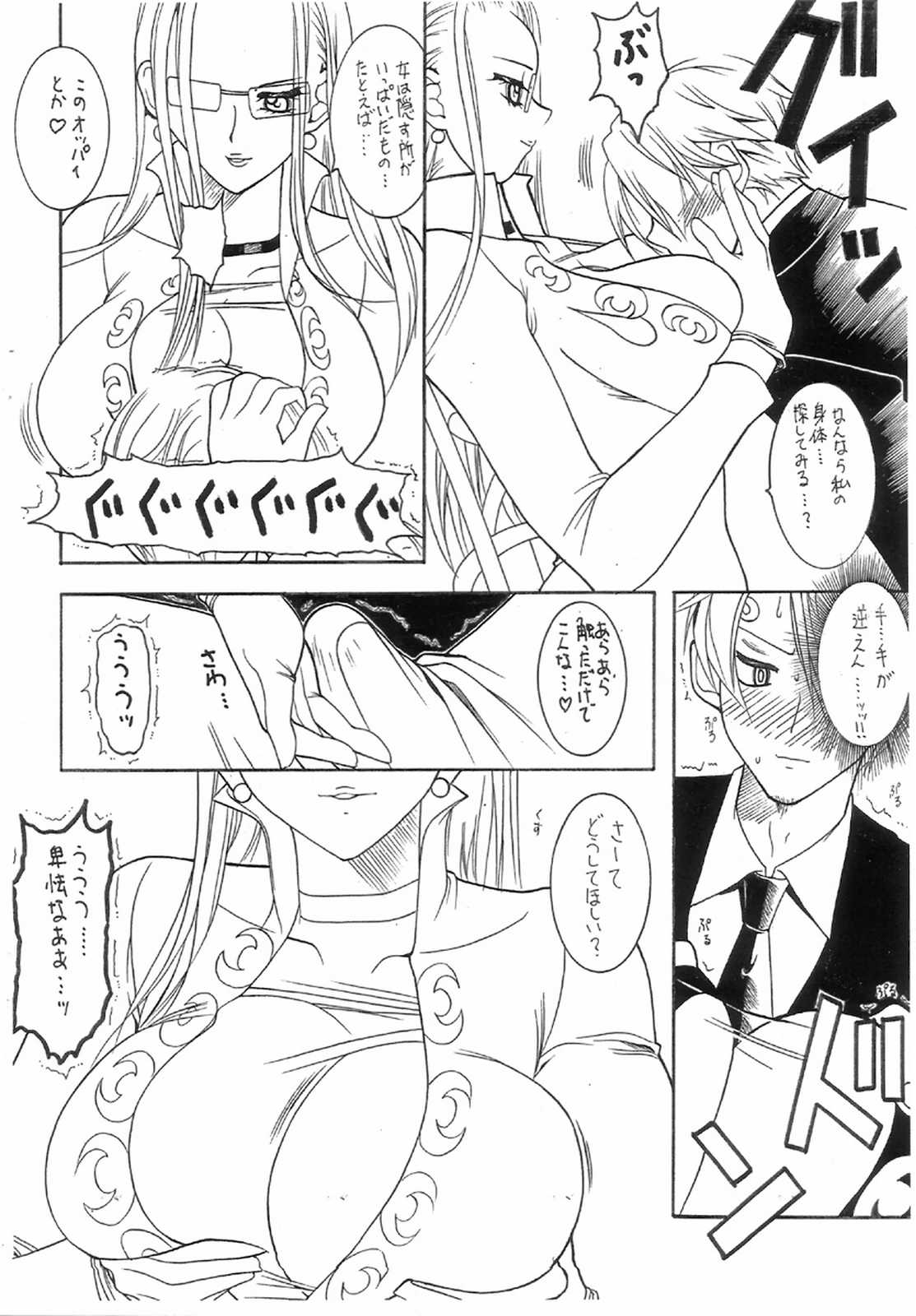 (サンクリ35) [セメダインG (水谷みんと、木工用ボンド)] SEMEDAIN G WORKS vol.31 - JB5 COPY VERSION (よろず)