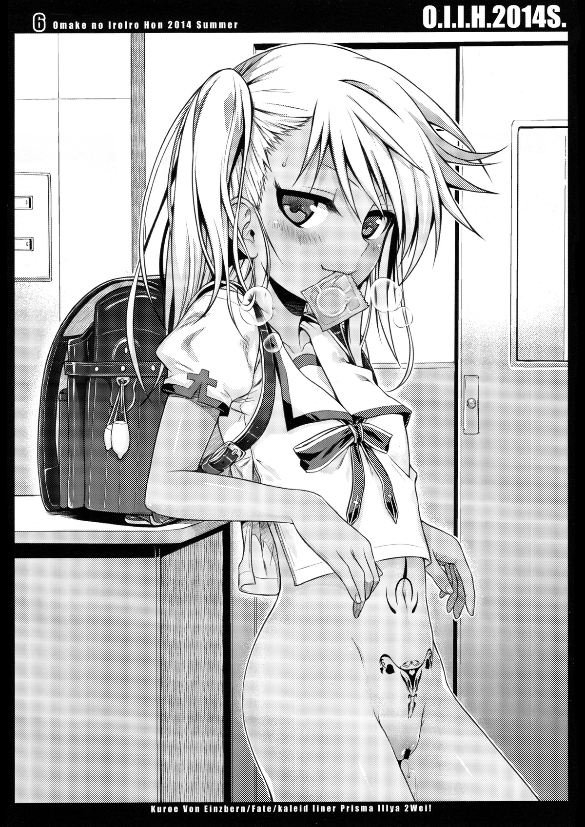 (C86) [40010壱号 (40010試作型)] O.I.I.H.2014S. (よろず)