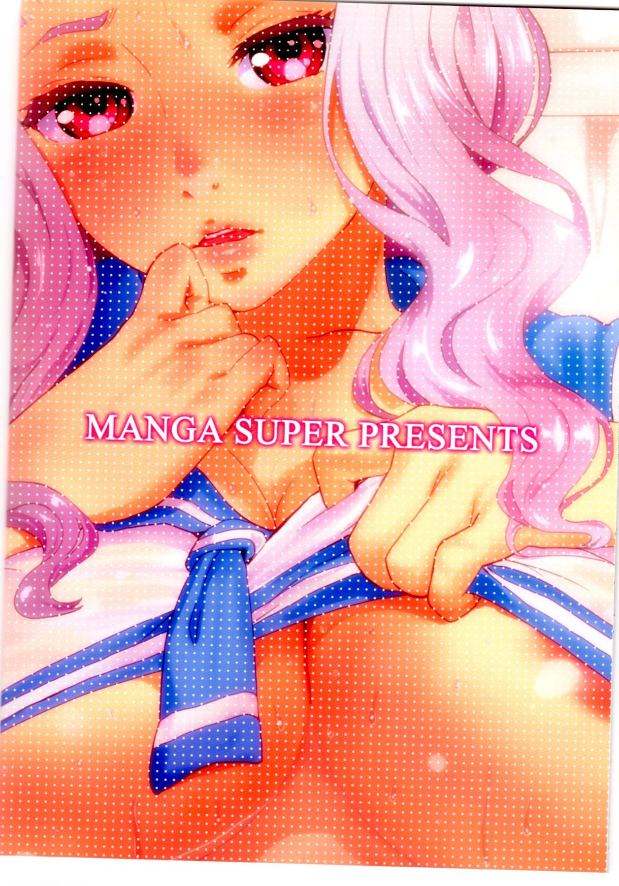 (C85) [マンガスーパー (猫井ミィ)] ヒメパコ! (アイドルマスター)