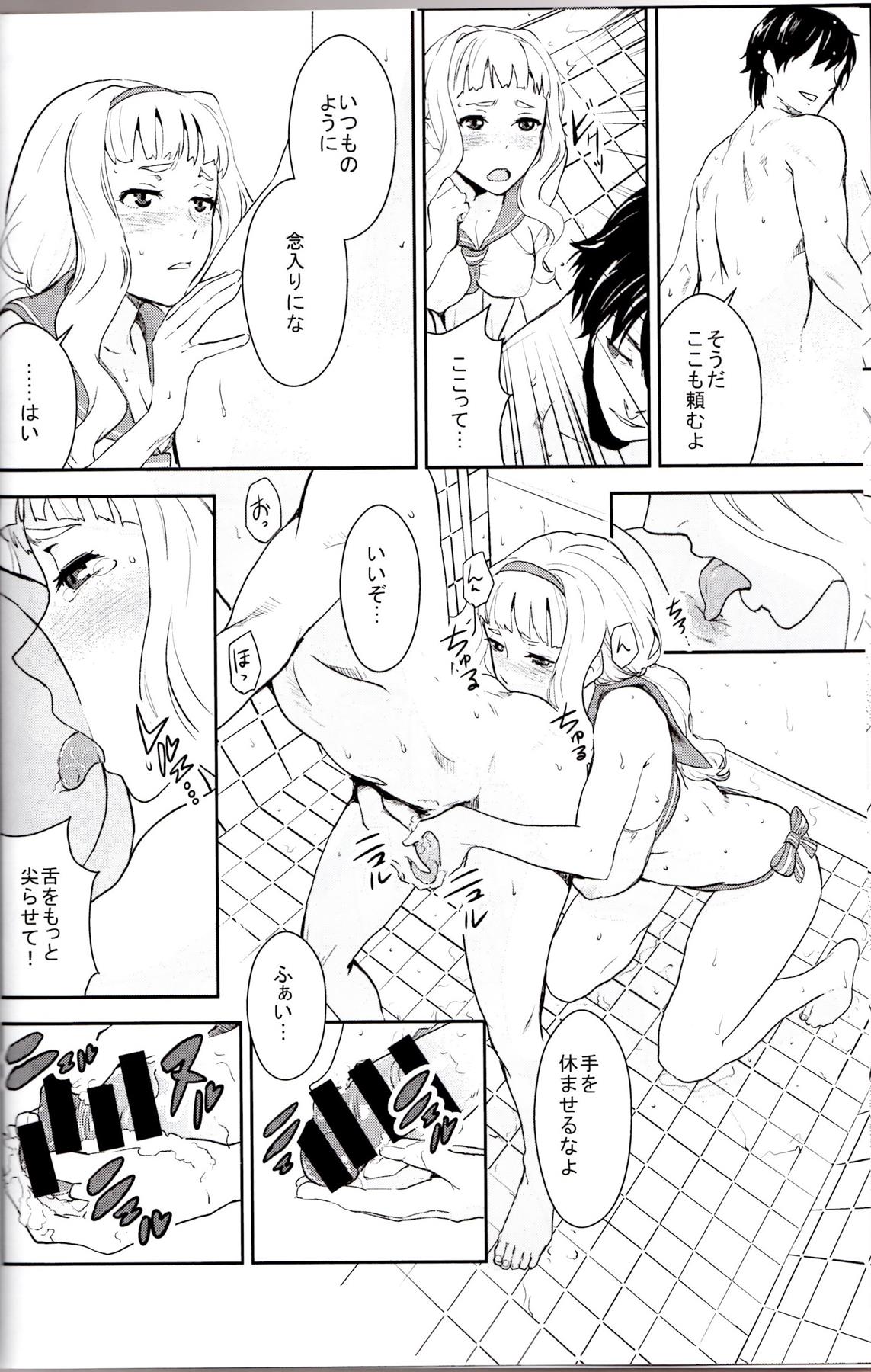 (C85) [マンガスーパー (猫井ミィ)] ヒメパコ! (アイドルマスター)