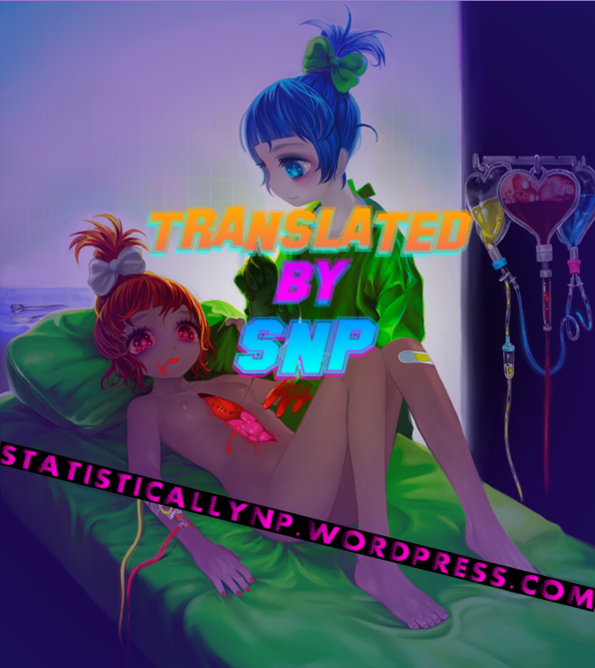 [カワディMAX] 傷だらけの少女たち 第6話 (COMIC Mate 2011年12月号) [英訳] [DL版]