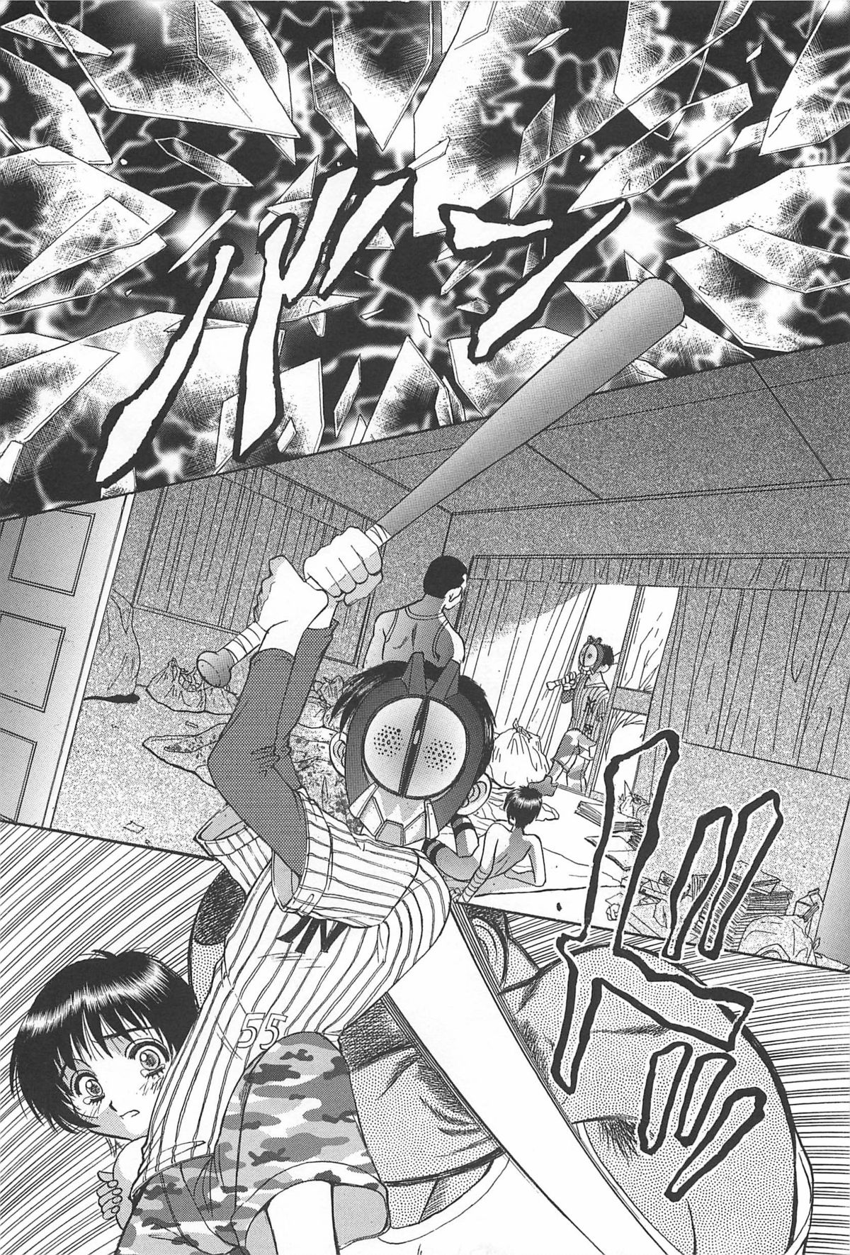 [山本夜羽音] 渋谷少女リアル