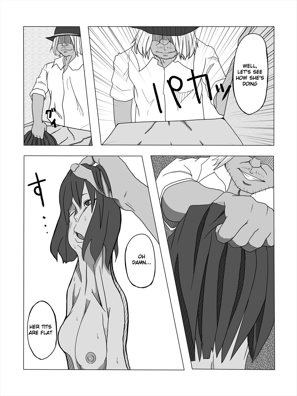 [池菅ゆうな] つぶしますよ、佐隈さん。(よんでますよ、アザゼルさん。) [英訳] [DL版]