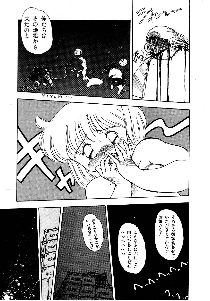 [大野哲也] あぶない美術部ですぅー