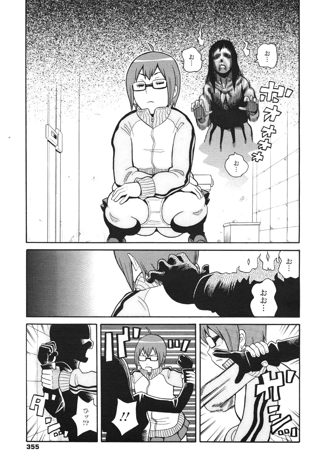 [ジョン・K・ペータ]ビデオブテラー