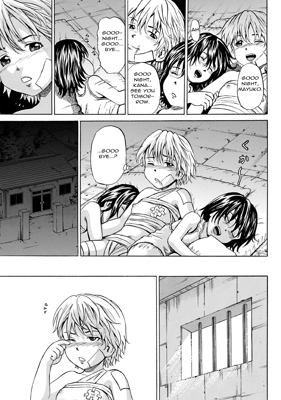 [カワディMAX] 傷だらけの少女たち 第5話 (COMIC Mate 2011年10月号) [英訳] [DL版]