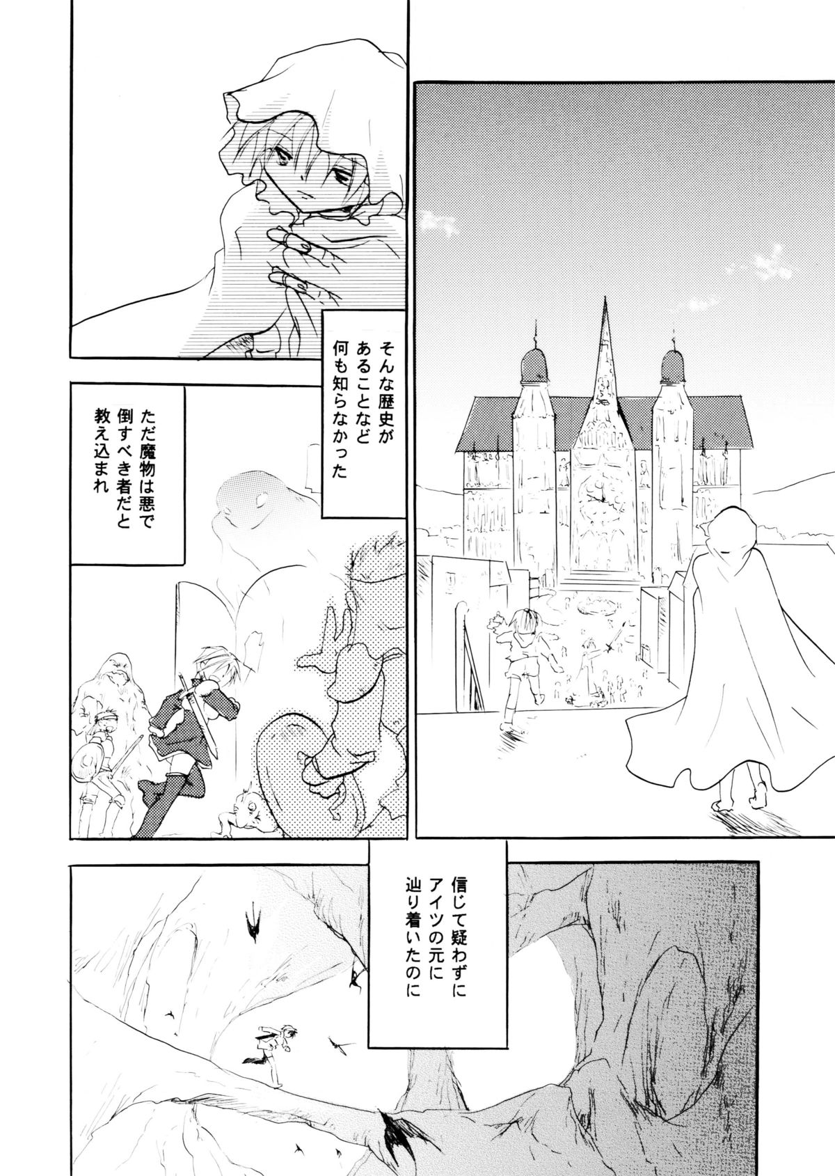 [大人の道楽 (オレヌマトオコ)] Touch Me Please+ [DL版]