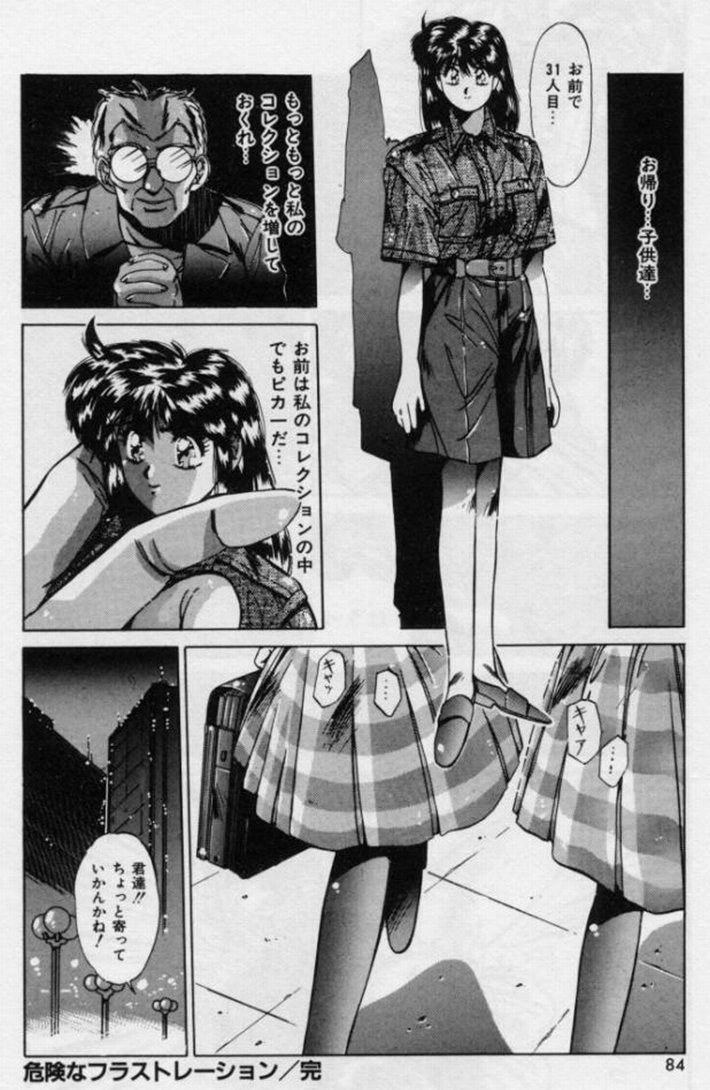 [悠宇樹] 螺旋組曲