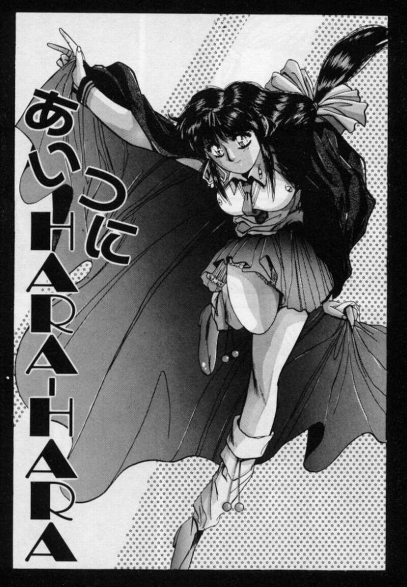 [悠宇樹] 螺旋組曲