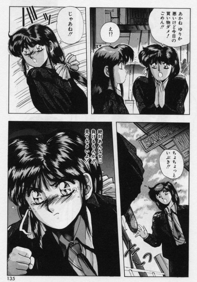 [悠宇樹] 螺旋組曲