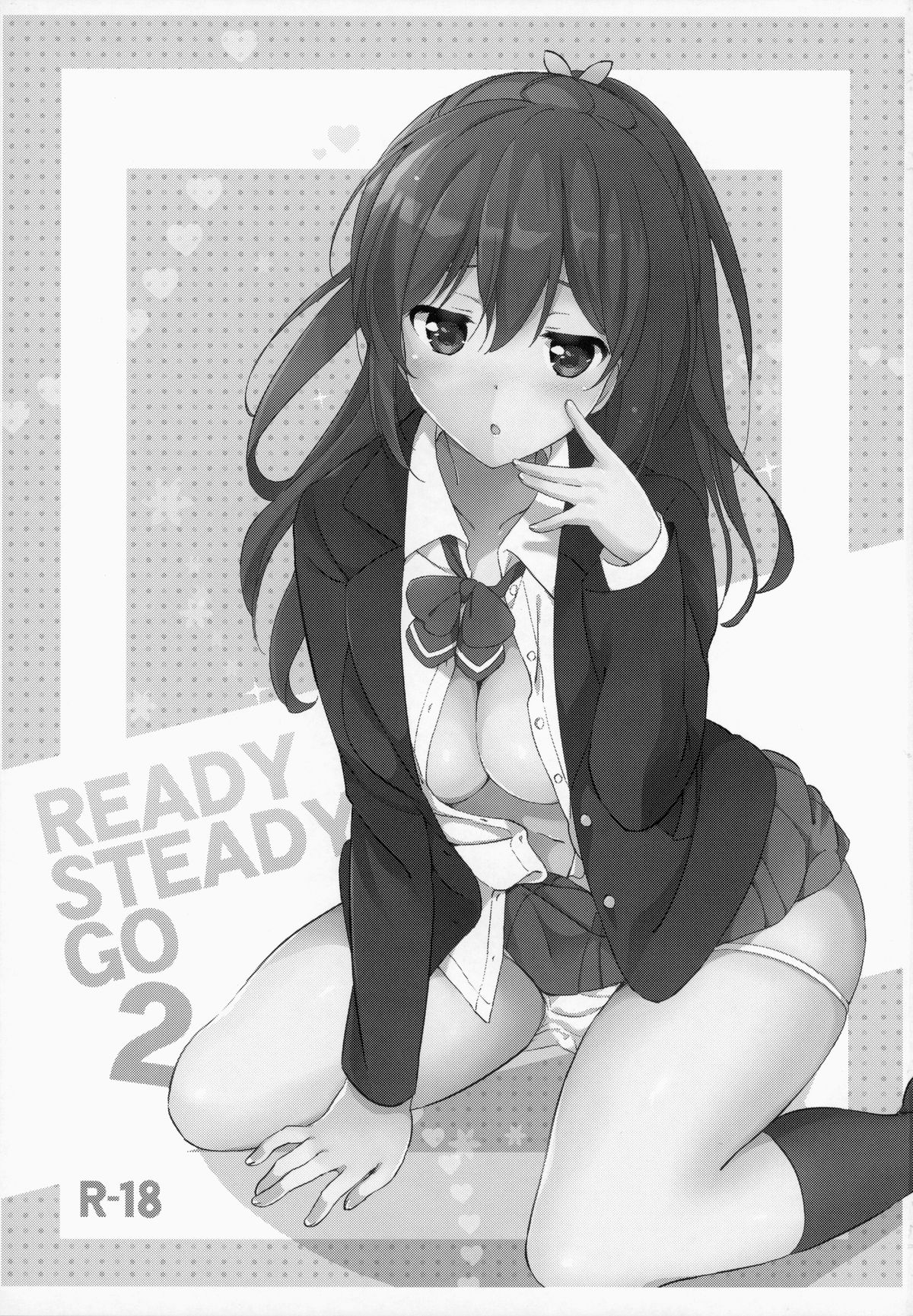 (C87) [くりもも (つかこ)] READY STEADY GO 2 (Free!)