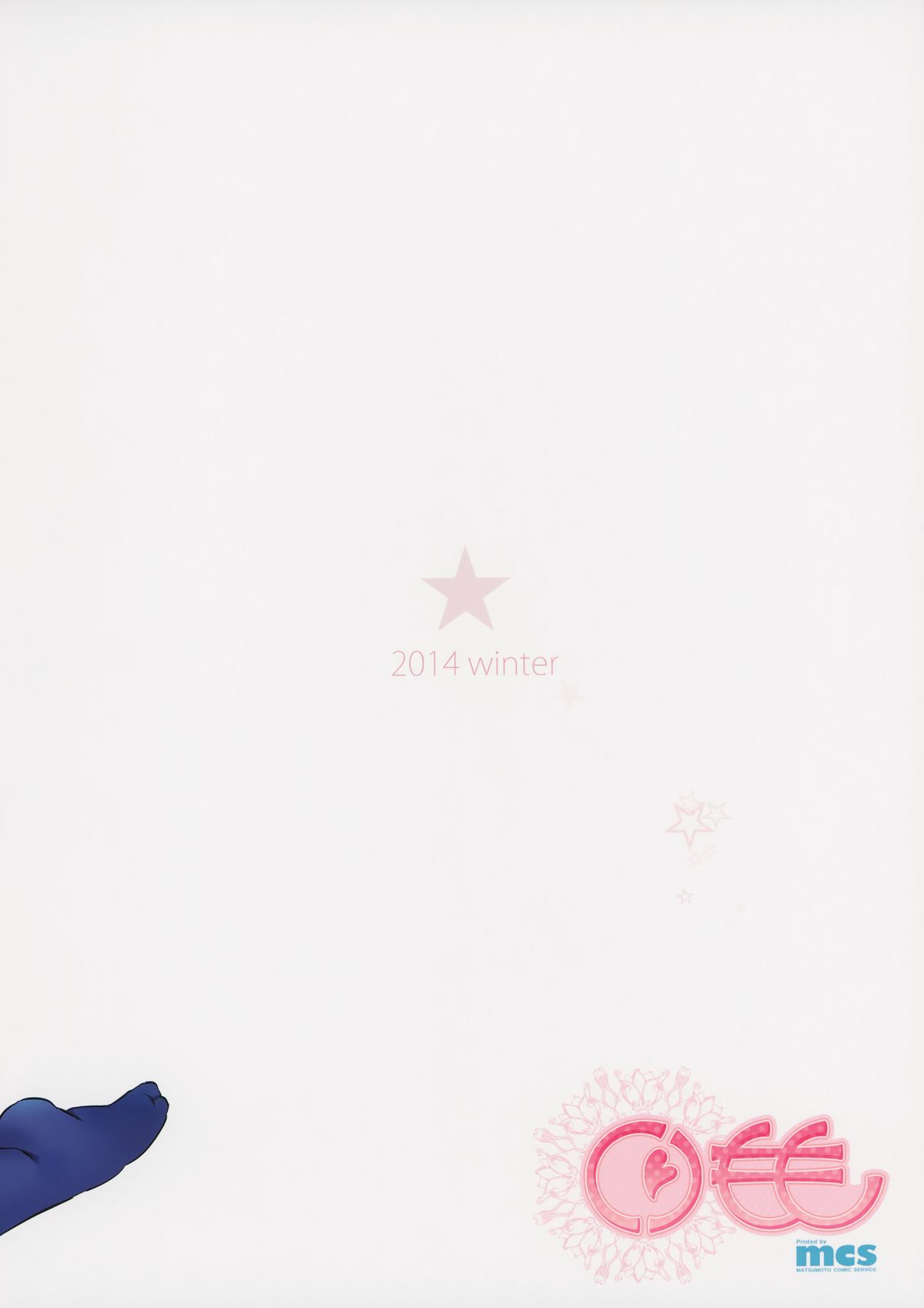 (C87) [くりもも (つかこ)] READY STEADY GO 2 (Free!)