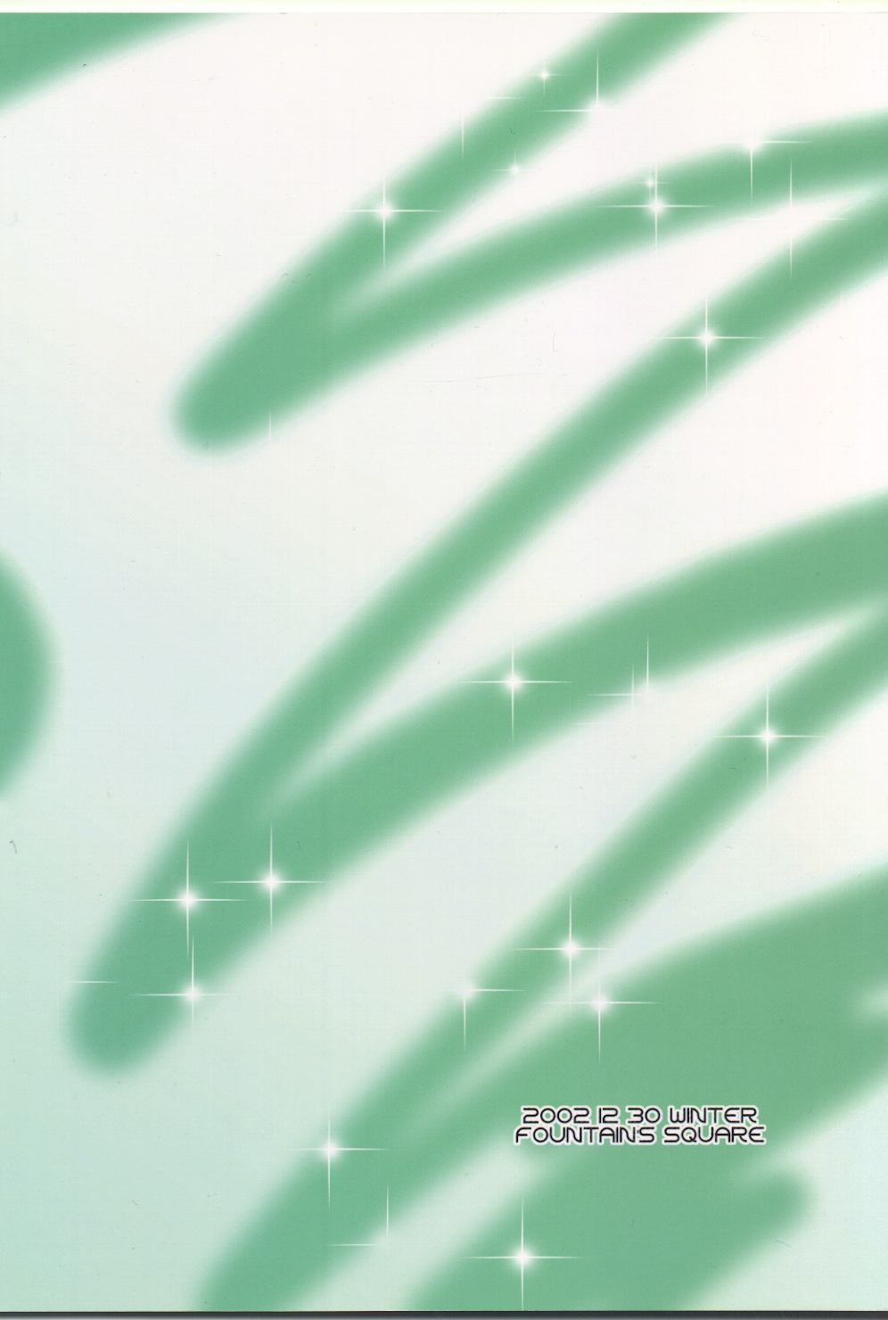 (C63) [Fountain's Square (はぎやまさかげ)] WRONG LOVE (Cosmic Baton Girl コメットさん☆)