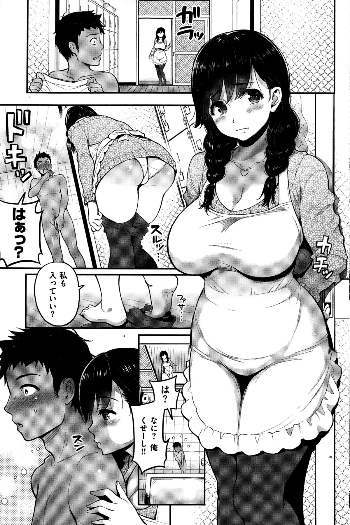 COMIC失楽天 2015年1月号