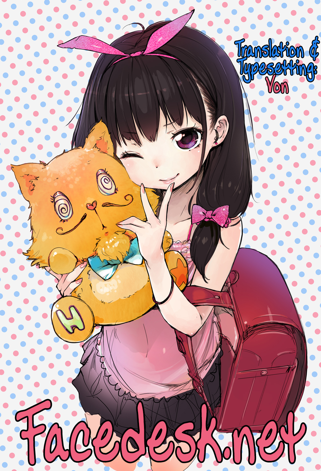 (コミティア111) [もすまん (へんりいだ)] 何も聞かずに泊めて下さい。[英訳]