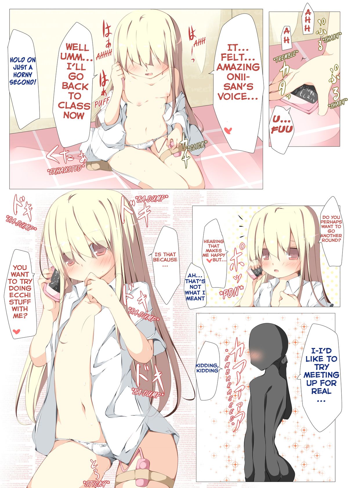 [たぶちさんち (たぶち)] これで安心!変態電話がきたときの楽しい応対方法 [英訳] [DL版]