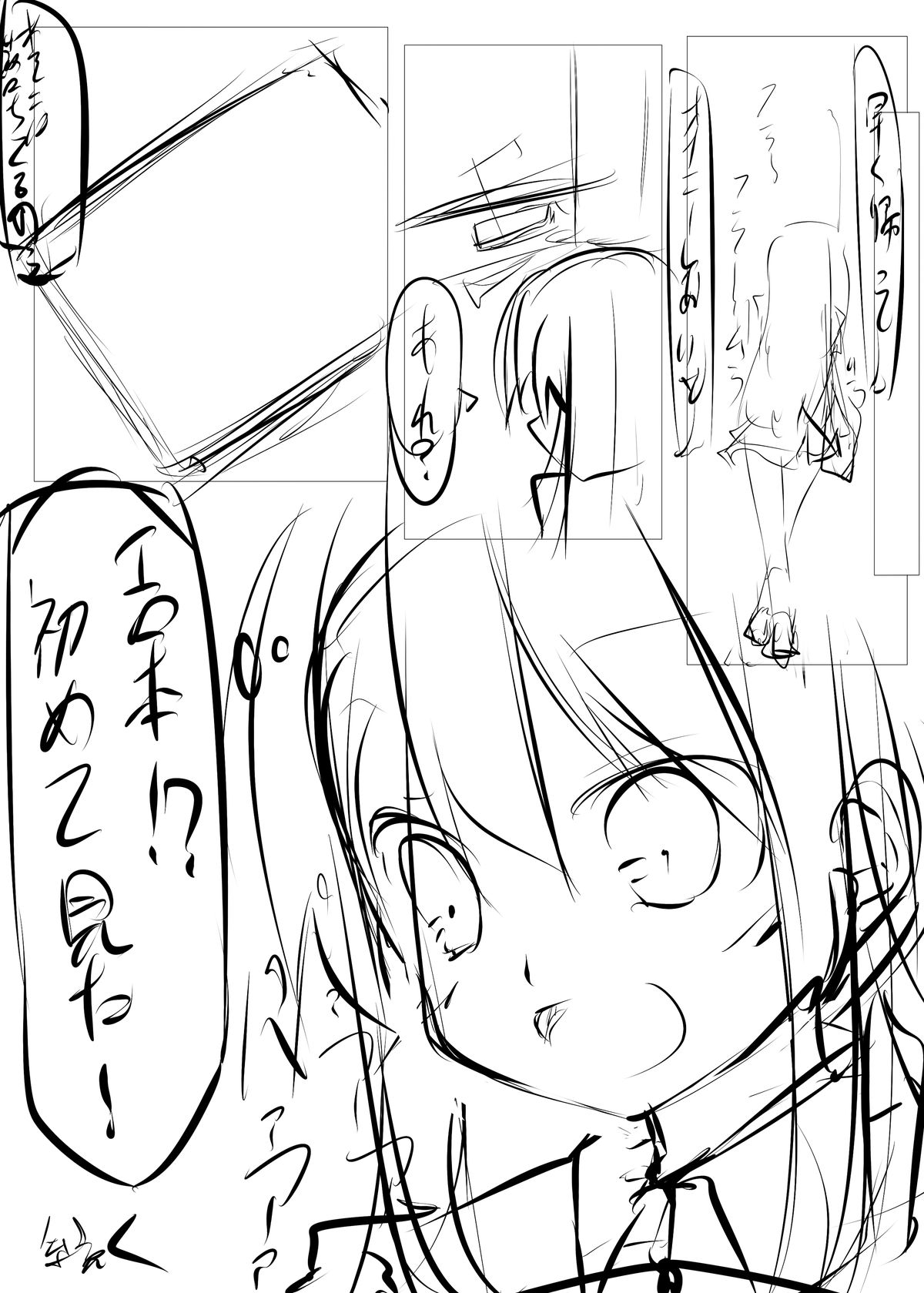 [たぶちさんち (たぶち)] これで安心!変態電話がきたときの楽しい応対方法 [英訳] [DL版]