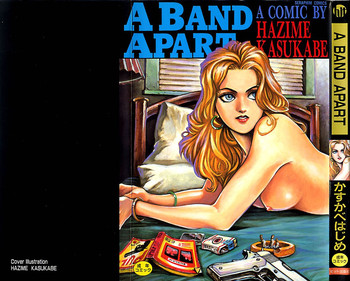 [かすかべはじめ] A BAND APART