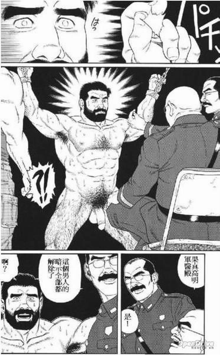 [田龜源五郎]ナイトメア[中国語]